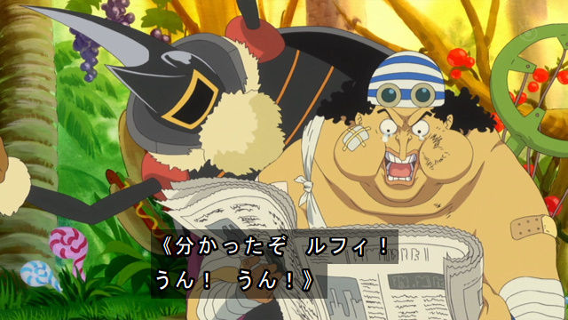 ワンピース アニメ 8話0話ネタバレ感想 前半全回想にはわろた イム様の眼は赤い 眼鏡マルコ登場 動画まとめ あにこぱす ワンピース アニメ 8話0話ネタバレ感想 前半全回想にはわろた イム様の眼は赤い 眼鏡マルコ登場 動画まとめ あにこぱす