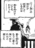 ワンピース ネタバレ 967話感想 超悲報 おでんとトキが自業自得のクソ野郎だった 絵バレ あにこぱす ワンピース ネタバレ 967話感想 超悲報 おでんとトキが自業自得のクソ野郎だった 絵バレ あにこぱす