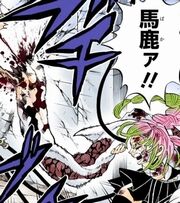 鬼滅の刃ネタバレ 198話考察 恋柱 甘露寺蜜璃ちゃん鬼だった 199話画バレ あにこぱす 鬼滅の刃ネタバレ 198話考察 恋柱 甘露寺蜜璃ちゃん鬼だった 199話画バレ あにこぱす