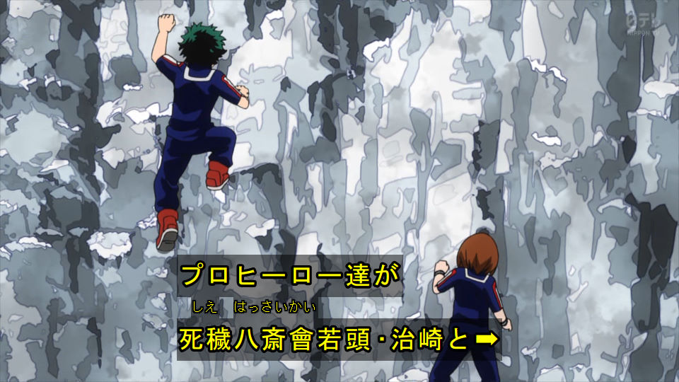 ヒロアカ アニメ4期 感想 7話まとめ 飯田まじいい奴すぎでしょ モグモグ轟可愛い 寝起きねじれちゃん可愛すぎる リューキュウ姐さんカッコいい あにこぱす ヒロアカ アニメ4期 感想 7話まとめ 飯田まじいい奴すぎでしょ モグモグ轟可愛い 寝起きねじれちゃん可愛すぎる リューキュウ姐さんカッコいい あにこぱす
