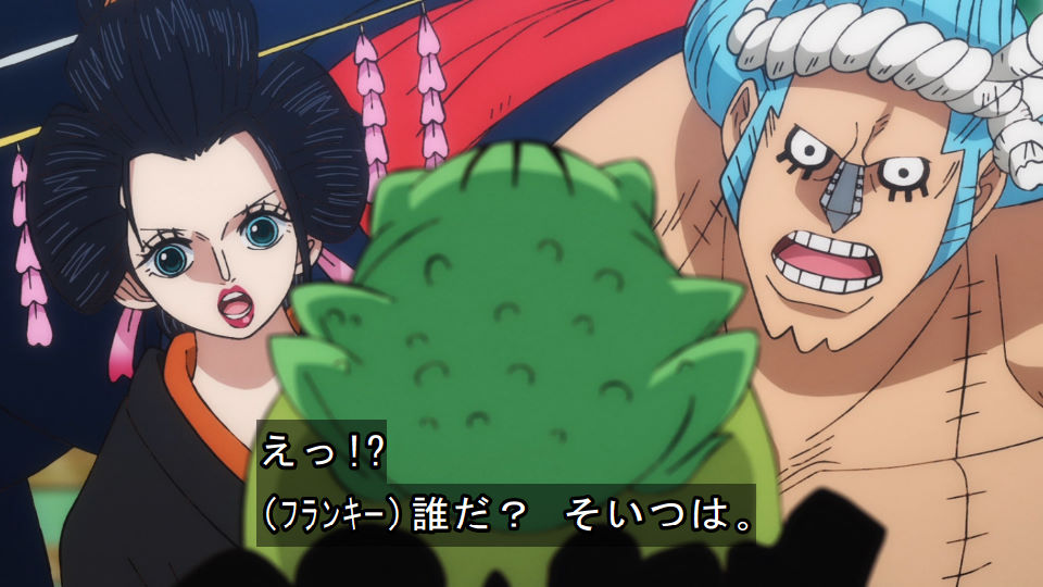 ワンピース アニメ感想 911話まとめ おロビ可愛すぎる サンジがフ ラされとる 酒天丸vsジャック カイドウがdb神龍にしか見えないぞ あにこぱす