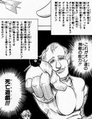 冨樫義博 ハンターハンター ダツDEダーツ
