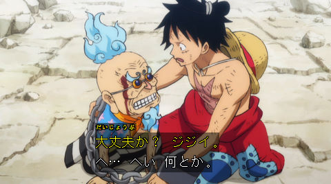 ワンピース アニメ 930話 感想 ナミ ロビンの入浴エロシーンついにキター 931話 あにこぱす