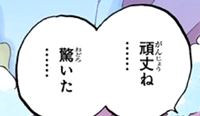 ワンピース サンジの血統因子覚醒 外骨格 発火 の伏線がガチでヤバすぎる ネタバレ 1023話 あにこぱす