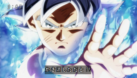 ドラゴンボール超 ネタバレ感想 131話 最終回 もしかして第7宇宙最強はキラキラベジータじゃね 動画 画像 あにこぱす