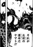 ワンピース カイドウとヤマトの正体 鬼族だった ネタバレ 1026話 あにこぱす