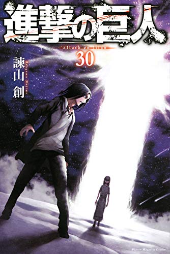 進撃の巨人ネタバレ 124話感想 コニーとかいハゲ叩かれまくる 画バレ あにこぱす