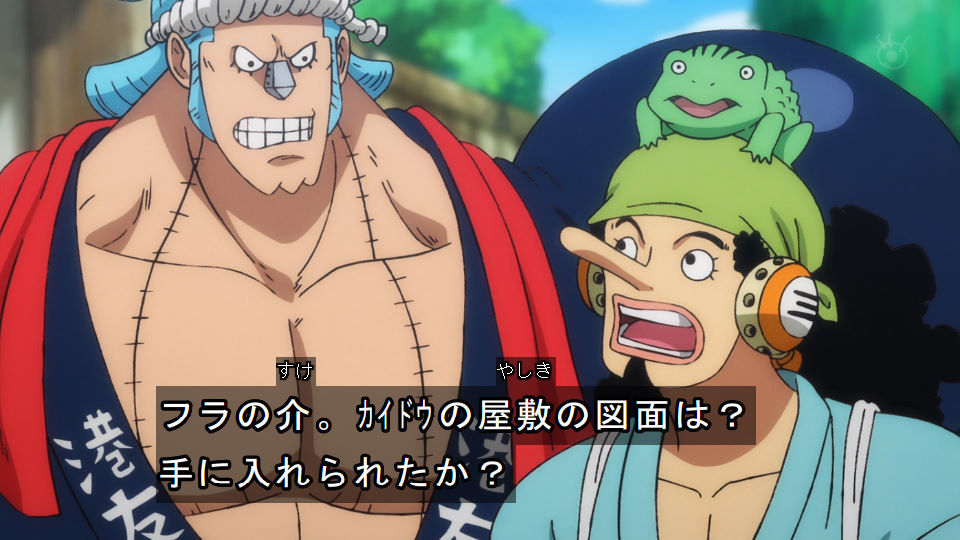 ワンピース アニメ感想 911話まとめ おロビ可愛すぎる サンジがフ ラされとる 酒天丸vsジャック カイドウがdb神龍にしか見えないぞ あにこぱす