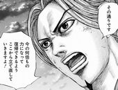 キングダム647話ネタバレ 李牧 復活