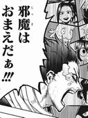 ヒロアカ 考察ネタバレあり276話 相澤先生 エンデヴァーやっぱり死にそう 277話 あにこぱす ヒロアカ 考察ネタバレあり276話 相澤先生 エンデヴァーやっぱり死にそう 277話 あにこぱす