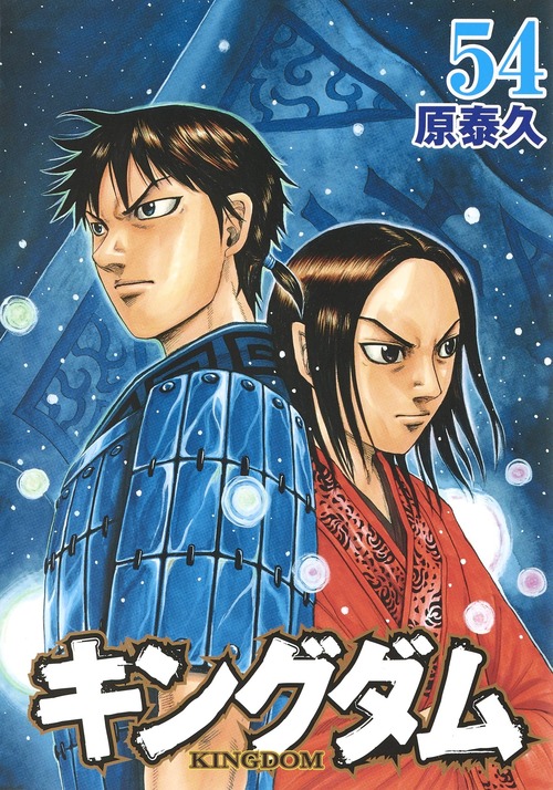 キングダム ネタバレ 607話感想 演出と展開が馬鹿すぎワロタwww戦場で数万人の兵が棒立ち 最前線で李牧を勧誘するスカウトマン王翦 ヤングジャンプまとめ速報 絵バレ あにこぱす