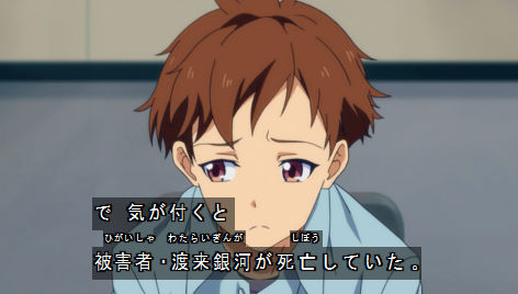 Beatless ネタバレ感想 12話 13話 レイシアのエッチ機能とは スーツのメトーデえろい サトゥルヌスの評価低すぎwww 動画 画像 まとめ あにこぱす Beatless ネタバレ感想 12話 13話 レイシアのエッチ機能とは スーツのメトーデえろい サトゥルヌスの評価低すぎwww 動画 画像 まとめ あにこぱす