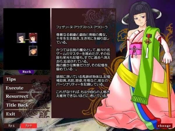 うみねこのなく頃に フェザリーヌ