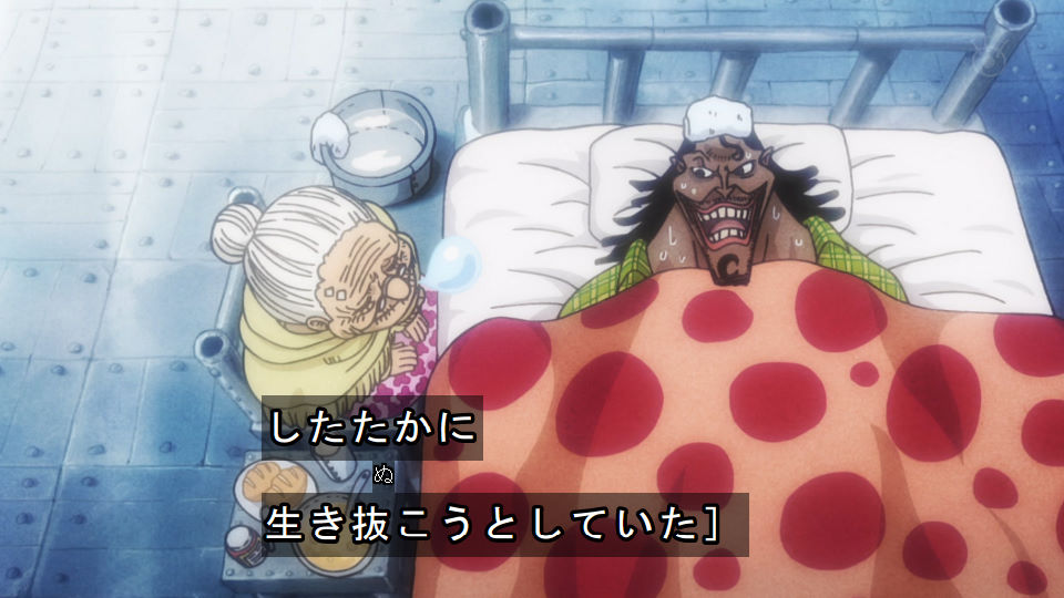 ワンピース アニメ感想 9話まとめ カリブー 小紫やっと登場 モブ爺のアニオリ回想で小紫のクズエピソードが判明 動画 あにこぱす