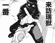 呪術廻戦95話 イノタク術式