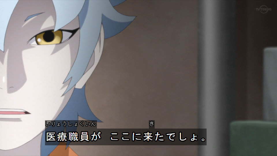 Borutoボルト感想 143話まとめ 名探偵ミツキ 犯人はやっぱりアイツだった 動画 あにこぱす