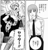 チェンソーマン アキ コラ