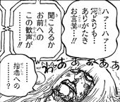ワンピース カン十郎死亡 これ ネタバレ 1030話 あにこぱす ワンピース カン十郎死亡 これ ネタバレ 1030話 あにこぱす