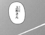 五等分の花嫁114話四葉風太郎海外