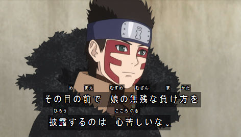 アニメ Boruto ネタバレ感想 59話 チョウチョウやっぱり敗北 シンキの過去回想 映画と展開違うだと 60話 動画 画像 あにこぱす アニメ Boruto ネタバレ感想 59話 チョウチョウやっぱり敗北 シンキの過去回想 映画と展開違うだと 60話 動画 画像 あにこぱす