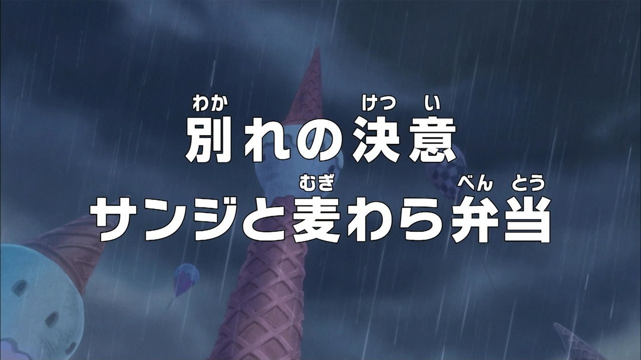 アニメ ワンピース 感想 2話 3話 プリンちゃんの三つ目きたぁああ ビッグマム海賊団報連相ができないwww ボビンさんいきなり蹴られて可哀想だな 動画 画像 ツイート あにこぱす アニメ ワンピース 感想 2話 3話 プリンちゃんの三つ目きたぁああ ビッグマム海賊団報連相ができないwww ボビンさんいきなり蹴られて可哀想だな 動画 画像 ツイート あにこぱす