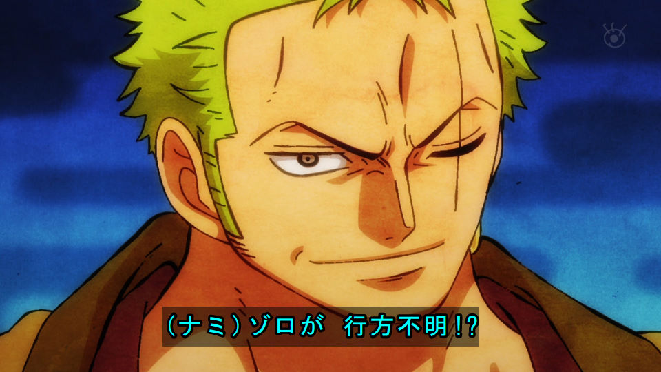 ワンピース アニメ感想 921話まとめ ゾロ トノ康アニオリ回 オロチの小物感がヤバすぎる 動画 あにこぱす