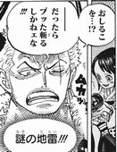 ワンピース 最新話と初期のギャグ描写を比較した結果がヤバすぎる ネタバレあり あにこぱす ワンピース 最新話と初期のギャグ描写を比較した結果がヤバすぎる ネタバレあり あにこぱす
