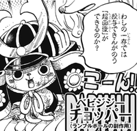 ワンピース ゾロとサンジの両翼コンビがかっこよすぎる ネタバレ 1022 あにこぱす ワンピース ゾロとサンジの両翼コンビがかっこよすぎる ネタバレ 1022 あにこぱす