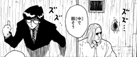 冨樫義博 ハンターハンター24巻248話 ノヴ 能力