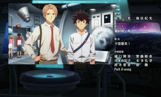 彼方のアストラ感想 11 12話 ヤバイ Ed絵にスケットダンスのボッスンとヒメコがいる あにこぱす