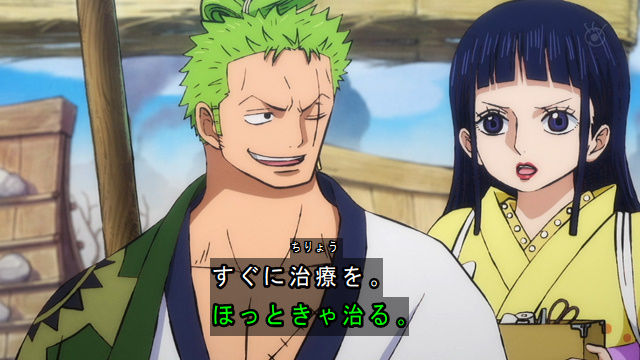 ワンピース アニメ 900話901話ネタバレ感想 お玉ちゃんの初体験キター お菊デカすぎ ゾロの見聞色かっこええ ルフィの未来視どこいった 無料動画まとめ あにこぱす