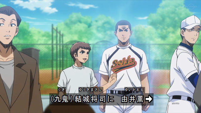 ダイヤのエース Act2 アニメ 19話感想 紅白戦激熱 1年生ピッチャー九鬼の鬼メンタル ひょっこり沢村可愛い 浅田 奥村の食堂居残り組出陣 無料動画まとめ あにこぱす ダイヤのエース Act2 アニメ 19話感想 紅白戦激熱 1年生ピッチャー九鬼の鬼メンタル ひょっこり沢村可愛い 浅田 奥村の食堂居残り組出陣 無料動画まとめ あにこぱす