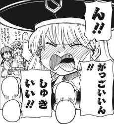 アンデッドアンラック