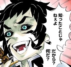 鬼滅の刃ネタバレ 184話の感想 モブ隊士さん覚悟決まりすぎててヤバイ 画バレ あにこぱす