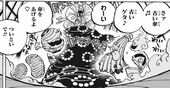 ワンピース983話 ビッグマム ソルソル ヤマト