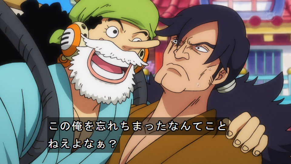 ワンピース アニメ感想 911話まとめ おロビ可愛すぎる サンジがフ ラされとる 酒天丸vsジャック カイドウがdb神龍にしか見えないぞ あにこぱす