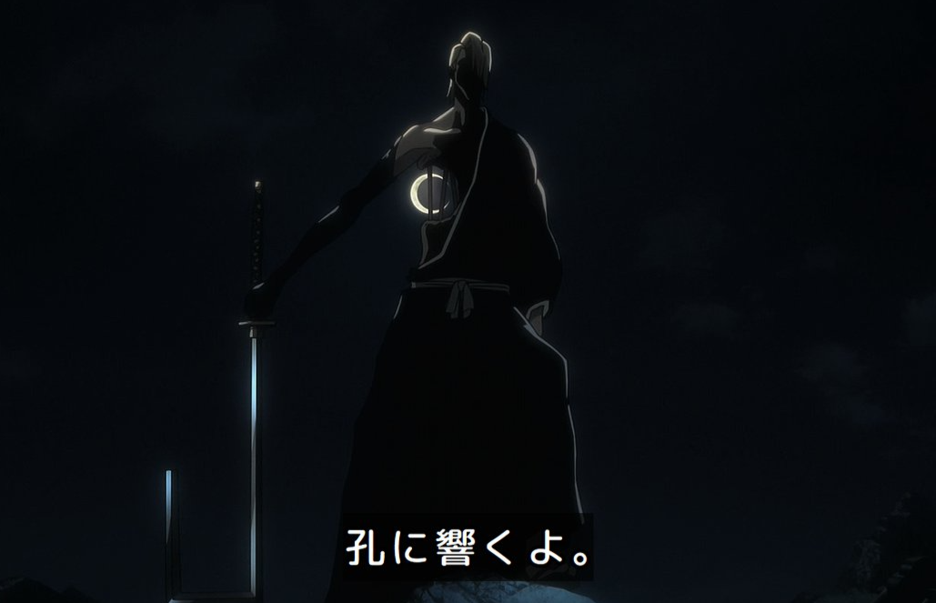bleach-ep40-anime