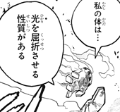 ヒロアカ 葉隠ちゃん 素顔判明で美少女確定 ネタバレ 337話 あにこぱす