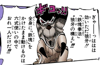 ワンピース カイドウ ヤマトの能力は幻獣種オオクチノマカミ ドン は ネタバレ 1021話 あにこぱす ワンピース カイドウ ヤマトの能力は幻獣種オオクチノマカミ ドン は ネタバレ 1021話 あにこぱす