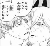 チェンソーマン71話 パワーちゃんエロい