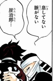 鬼滅の刃ネタバレ考察 炭治郎は死んでない 生き返る 1話画バレ あにこぱす 鬼滅の刃ネタバレ考察 炭治郎は死んでない 生き返る 1話画バレ あにこぱす
