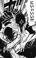 芥見下々 呪術廻戦 156話 綺羅羅男