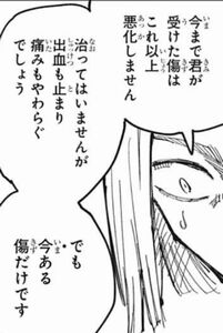呪術廻戦 考察 釘崎野薔薇ネキ生存確定 ネタバレ 128話 あにこぱす 呪術廻戦 考察 釘崎野薔薇ネキ生存確定 ネタバレ 128話 あにこぱす
