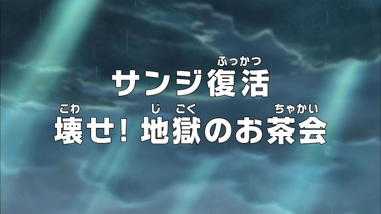 アニメ ワンピース ネタバレ感想 6話 7話 ナミさん激おこ キャロットの飛び方シュール ブリュレわろた ナミさんとキャロットの風呂エロ回くる 動画 画像 ツイート あにこぱす