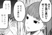 かぐや様は告らせたい183話 マキちゃんとミコちゃん同じ臭い