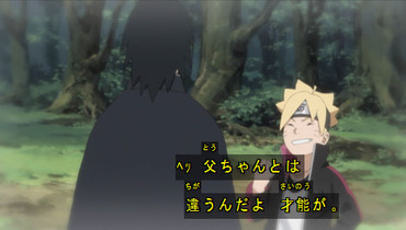 アニメ Boruto ネタバレ感想 55話 スミレちゃん強キャラすぎて引かれる ビーさん瞬殺www 我愛羅の養子可愛いな 56話 動画 画像 あにこぱす アニメ Boruto ネタバレ感想 55話 スミレちゃん強キャラすぎて引かれる ビーさん瞬殺www 我愛羅の養子可愛いな 56話 動画 画像 あにこぱす