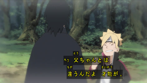 アニメ Boruto ネタバレ感想 55話 スミレちゃん強キャラすぎて引かれる ビーさん瞬殺www 我愛羅の養子可愛いな 56話 動画 画像 あにこぱす アニメ Boruto ネタバレ感想 55話 スミレちゃん強キャラすぎて引かれる ビーさん瞬殺www 我愛羅の養子可愛いな 56話 動画 画像 あにこぱす