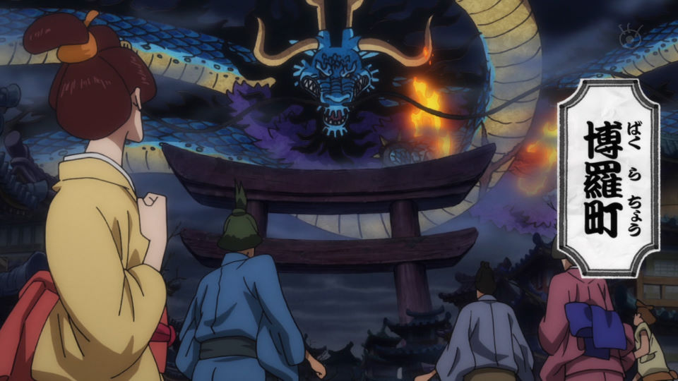 ワンピース アニメ感想 912話まとめ カイドウめっちゃ強いいいいい けどボロブレス撃って終わりって引き伸ばし酷すぎない あにこぱす ワンピース アニメ感想 912話まとめ カイドウめっちゃ強いいいいい けどボロブレス撃って終わりって引き伸ばし酷すぎない あにこぱす