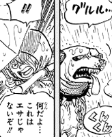 ワンピース ヤマトの能力の正体 白虎ではなく犬だった ネタバレ 1019話 あにこぱす ワンピース ヤマトの能力の正体 白虎ではなく犬だった ネタバレ 1019話 あにこぱす