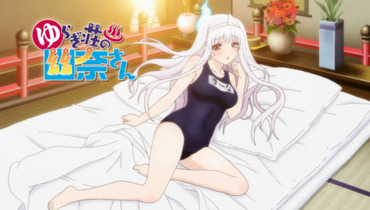  2142410